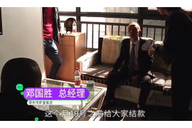 衡山融资清欠服务